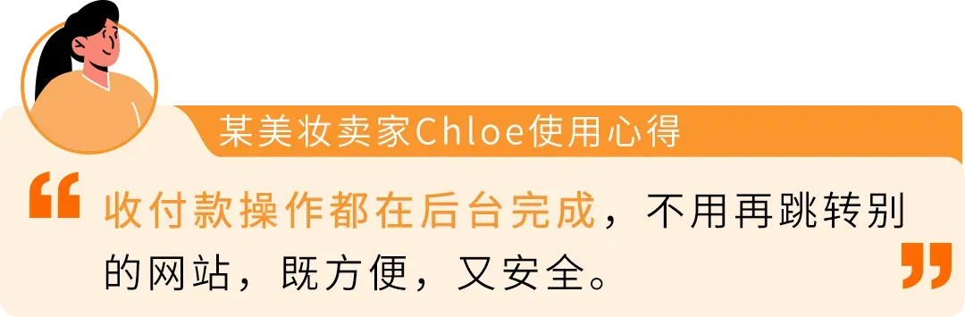 黑五网一进入倒计时!亚马逊卖家千万别漏了这件“关乎回款”的大事