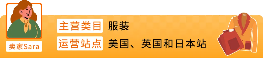 黑五网一进入倒计时！亚马逊卖家千万别漏了这件“关乎回款”的大事