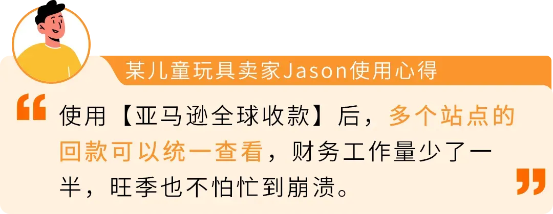 黑五网一进入倒计时!亚马逊卖家千万别漏了这件“关乎回款”的大事