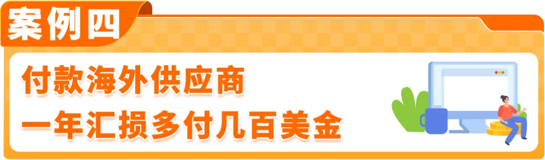 黑五网一进入倒计时！亚马逊卖家千万别漏了这件“关乎回款”的大事
