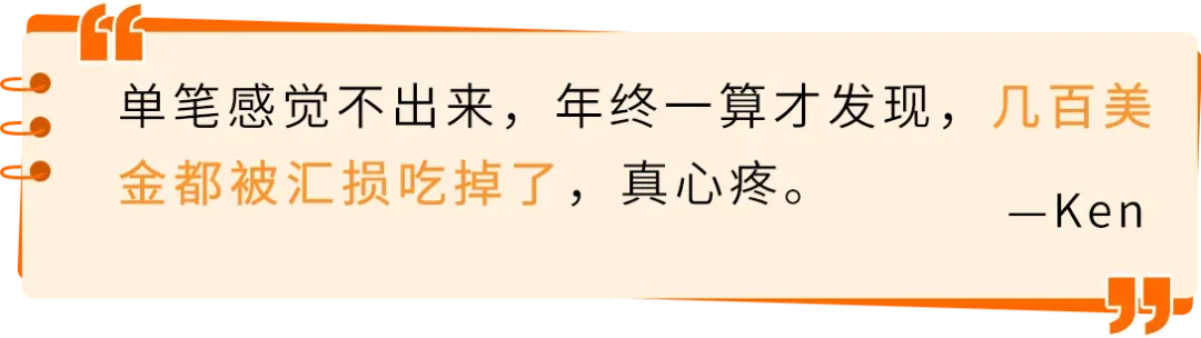 黑五网一进入倒计时!亚马逊卖家千万别漏了这件“关乎回款”的大事
