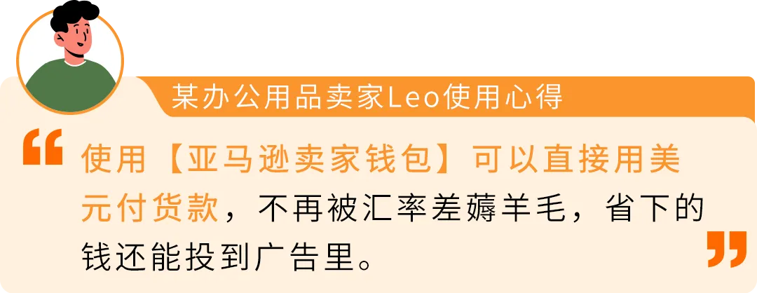 黑五网一进入倒计时！亚马逊卖家千万别漏了这件“关乎回款”的大事