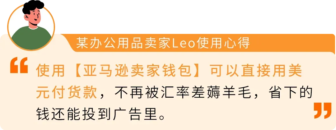 黑五网一进入倒计时!亚马逊卖家千万别漏了这件“关乎回款”的大事