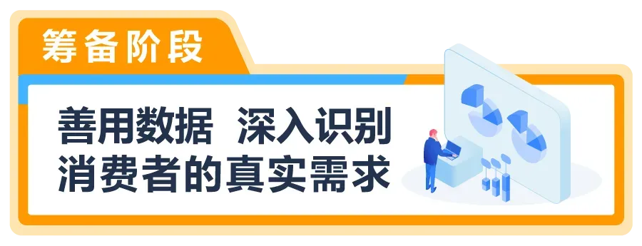 新品登顶亚马逊类目榜首!看他如何利用品牌思维逆转“同质化”困境