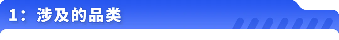 亚马逊欧洲EPR新规解读:意大利代付服务与西班牙法国代付预留金新机制