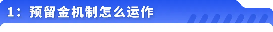 亚马逊欧洲EPR新规解读：意大利代付服务与西班牙法国代付预留金新机制