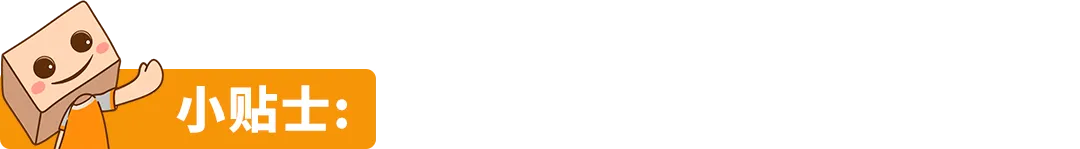 亚马逊欧洲EPR新规解读:意大利代付服务与西班牙法国代付预留金新机制