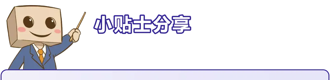 效率飙升50%！他靠什么高效抓住亚马逊新机会，实现销量4个月内提升4倍？