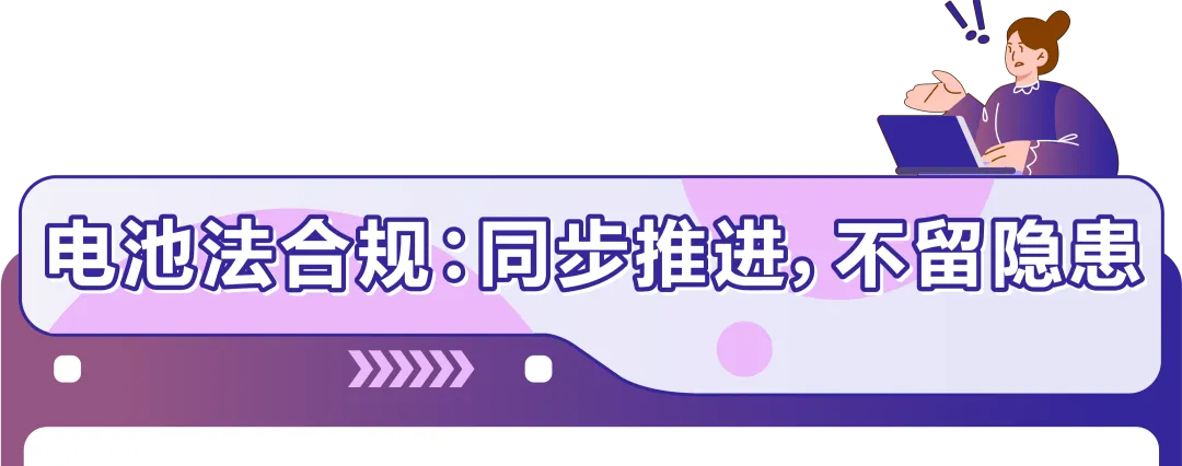 效率飙升50%！他靠什么高效抓住亚马逊新机会，实现销量4个月内提升4倍？