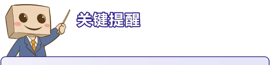效率飙升50%！他靠什么高效抓住亚马逊新机会，实现销量4个月内提升4倍？