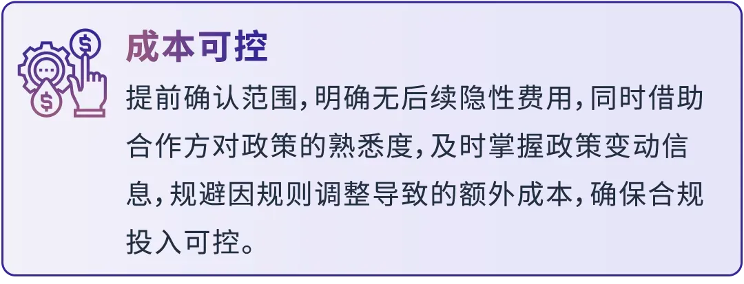 效率飙升50%！他靠什么高效抓住亚马逊新机会，实现销量4个月内提升4倍？
