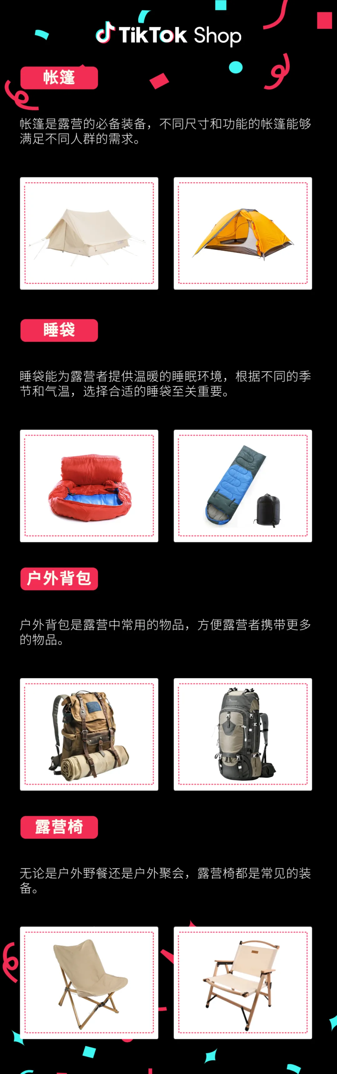 这些品类正在热卖!东南亚年末消费趋势与爆品洞察