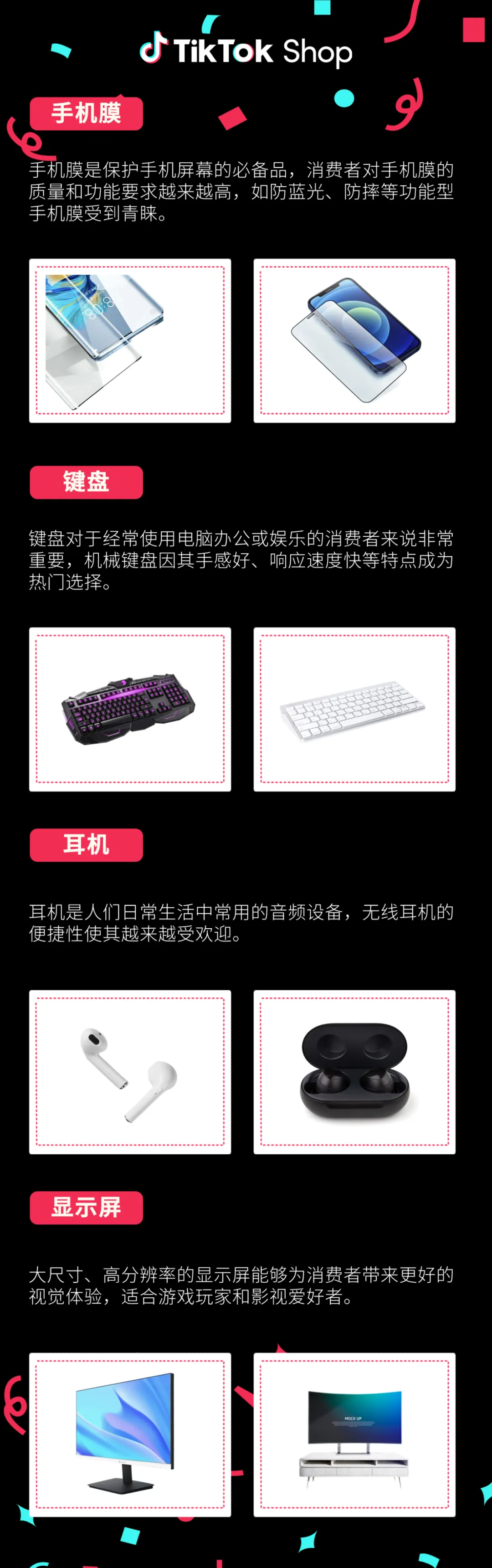 这些品类正在热卖!东南亚年末消费趋势与爆品洞察