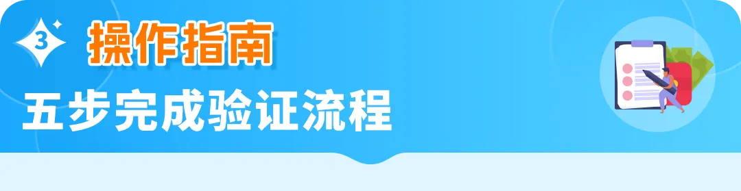 亚马逊儿童玩具“直接验证”新规全面解读，卖家必看合规指南！