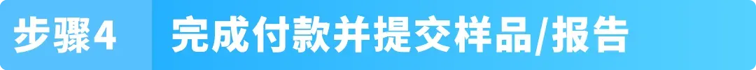 亚马逊儿童玩具“直接验证”新规全面解读,卖家必看合规指南!