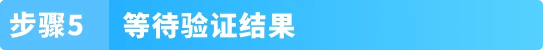 亚马逊儿童玩具“直接验证”新规全面解读,卖家必看合规指南!