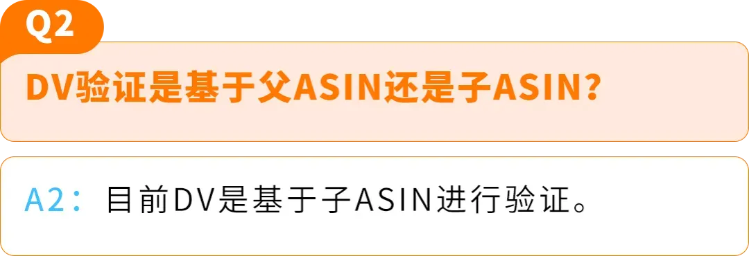 亚马逊儿童玩具“直接验证”新规全面解读,卖家必看合规指南!