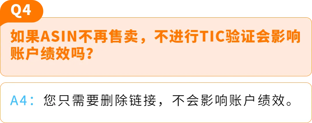 亚马逊儿童玩具“直接验证”新规全面解读，卖家必看合规指南！