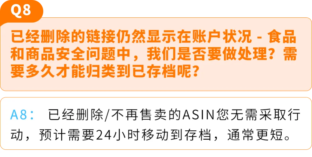 亚马逊儿童玩具“直接验证”新规全面解读，卖家必看合规指南！