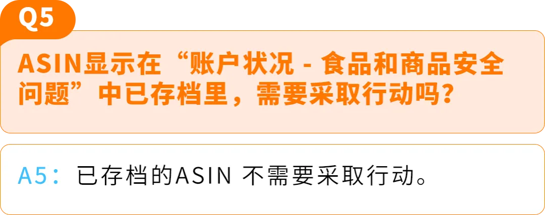 亚马逊儿童玩具“直接验证”新规全面解读，卖家必看合规指南！