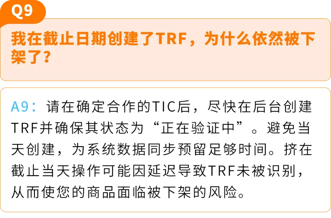 亚马逊儿童玩具“直接验证”新规全面解读,卖家必看合规指南!