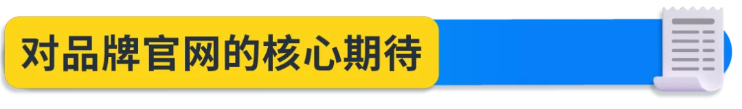解密海外高价值消费群体:亚马逊Prime会员洞察