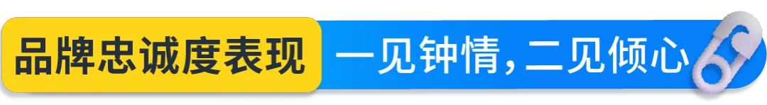 解密海外高价值消费群体:亚马逊Prime会员洞察