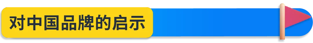 解密海外高价值消费群体:亚马逊Prime会员洞察