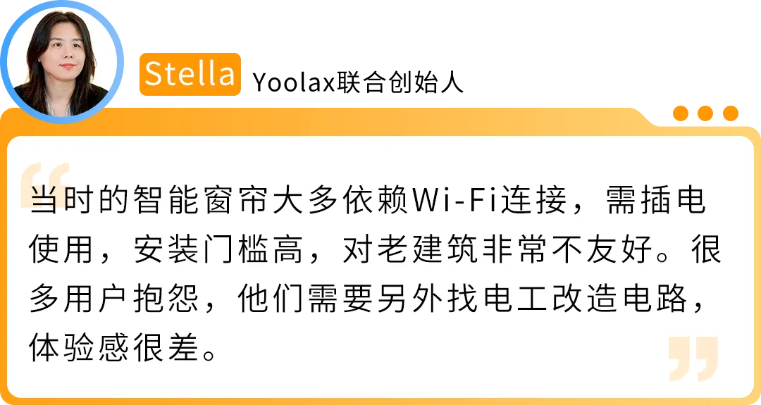 一件窗帘敢在亚马逊卖500刀，还让苹果工程师复购上万美元！这家公司的底气何在？
