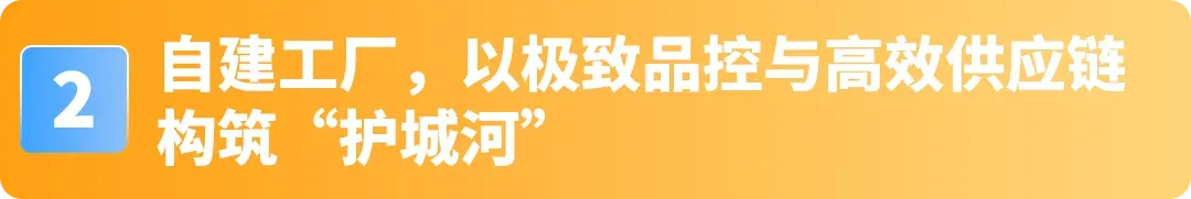 一件窗帘敢在亚马逊卖500刀,还让苹果工程师复购上万美元!这家公司的底气何在?