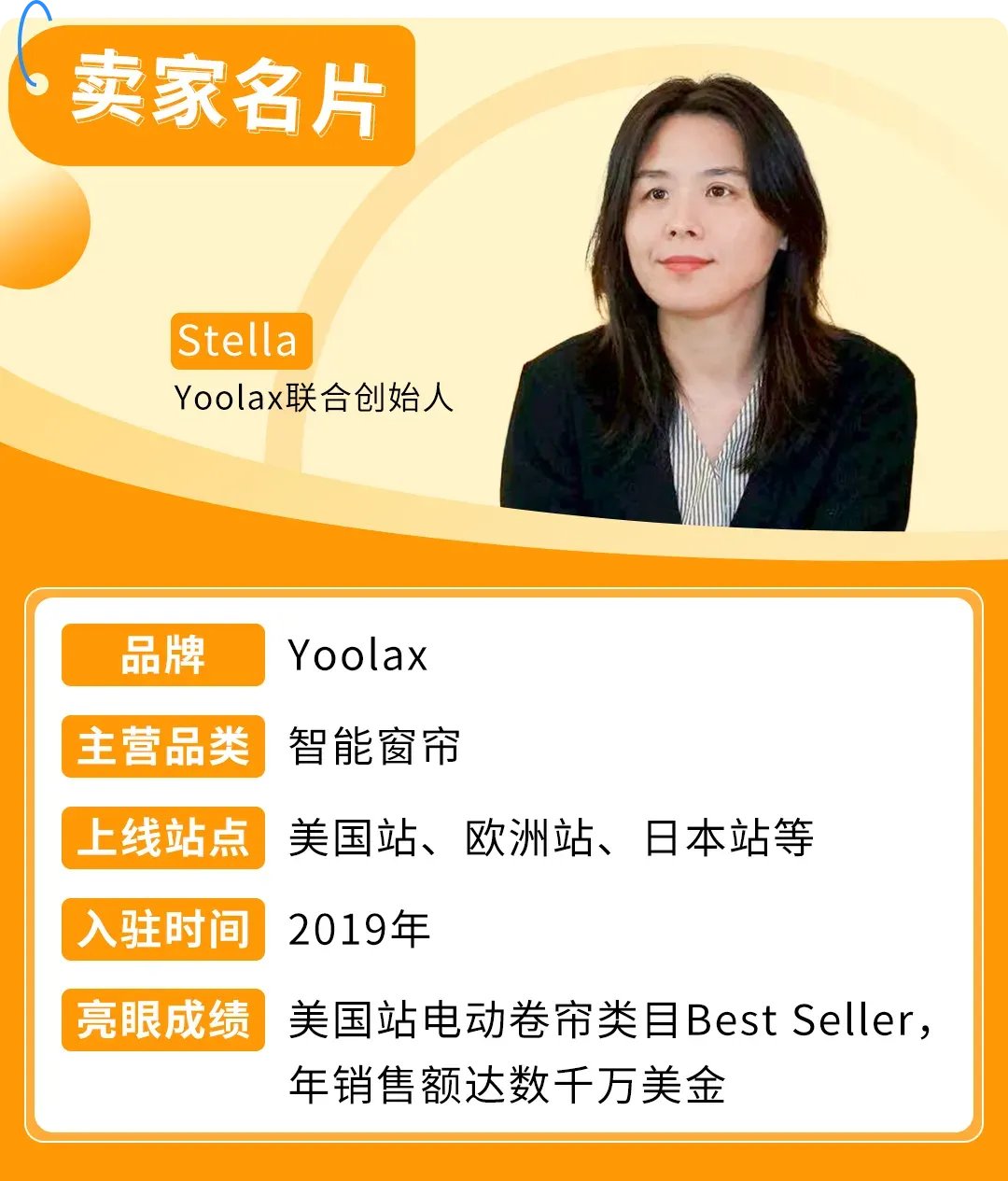 一件窗帘敢在亚马逊卖500刀,还让苹果工程师复购上万美元!这家公司的底气何在?