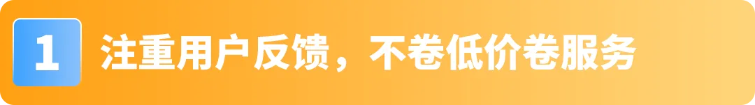 一件窗帘敢在亚马逊卖500刀，还让苹果工程师复购上万美元！这家公司的底气何在？