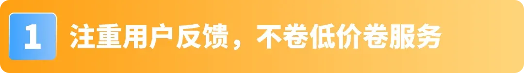 一件窗帘敢在亚马逊卖500刀,还让苹果工程师复购上万美元!这家公司的底气何在?