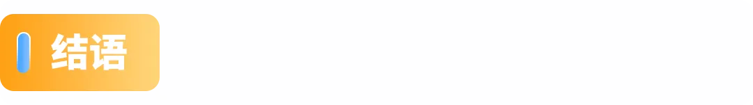 一件窗帘敢在亚马逊卖500刀，还让苹果工程师复购上万美元！这家公司的底气何在？