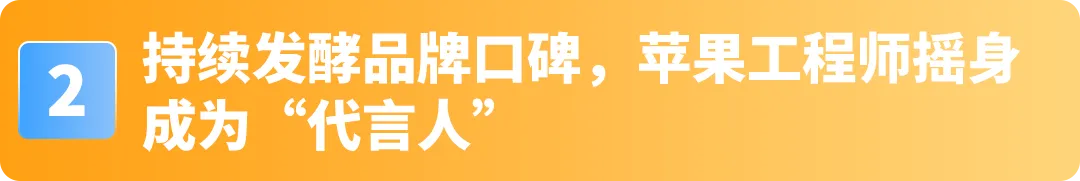 一件窗帘敢在亚马逊卖500刀，还让苹果工程师复购上万美元！这家公司的底气何在？
