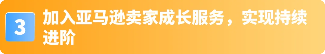 一件窗帘敢在亚马逊卖500刀，还让苹果工程师复购上万美元！这家公司的底气何在？