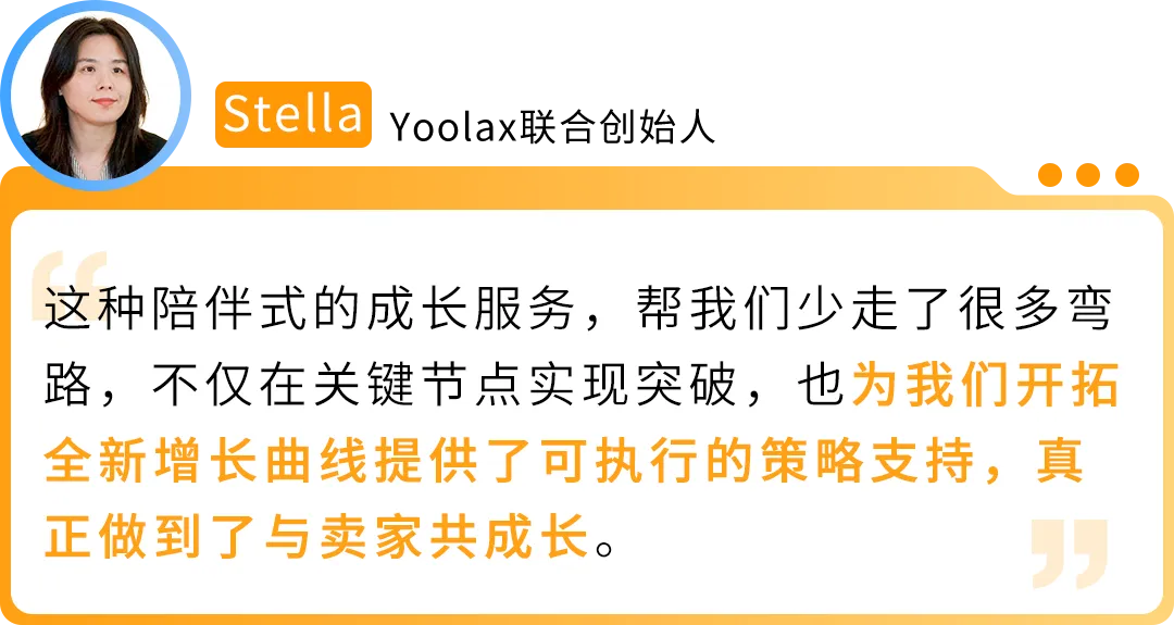 一件窗帘敢在亚马逊卖500刀，还让苹果工程师复购上万美元！这家公司的底气何在？
