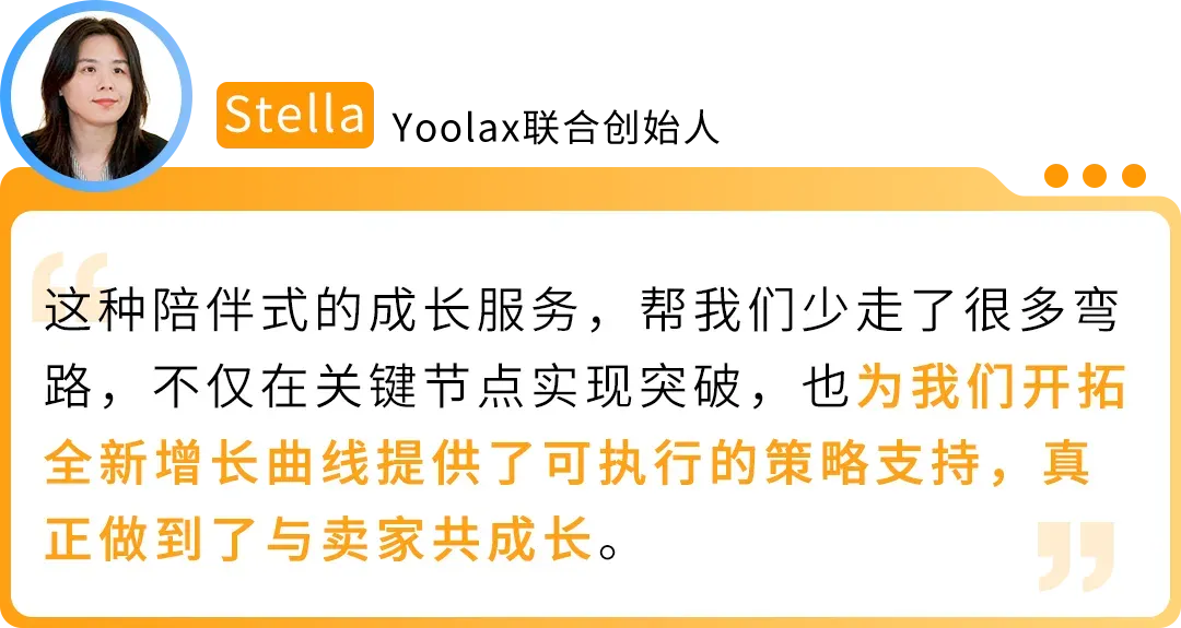 一件窗帘敢在亚马逊卖500刀,还让苹果工程师复购上万美元!这家公司的底气何在?