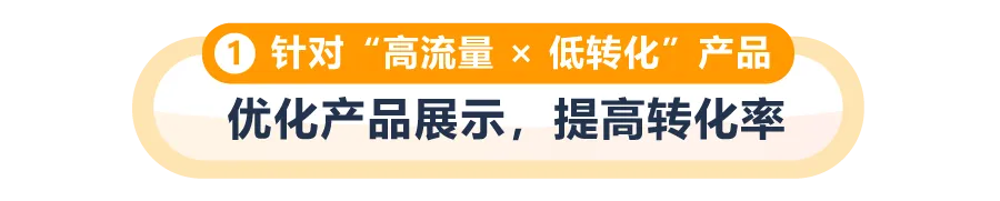 3步复盘助力销售额+28.1%！亚马逊官方专属顾问助你快速提升销量