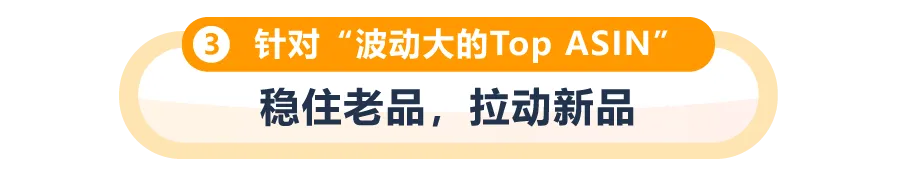 3步复盘助力销售额+28.1%！亚马逊官方专属顾问助你快速提升销量