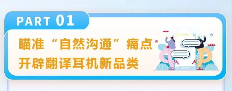 做亚马逊新品类没信心?掌握这套逻辑,从0起步也能复刻 “销量、评分、市场” 三丰收