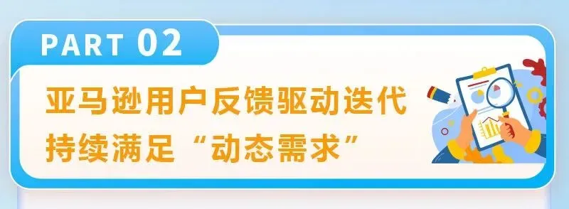 做亚马逊新品类没信心?掌握这套逻辑,从0起步也能复刻 “销量、评分、市场” 三丰收