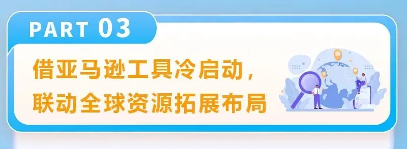 做亚马逊新品类没信心?掌握这套逻辑,从0起步也能复刻 “销量、评分、市场” 三丰收