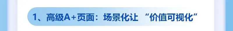 做亚马逊新品类没信心?掌握这套逻辑,从0起步也能复刻 “销量、评分、市场” 三丰收