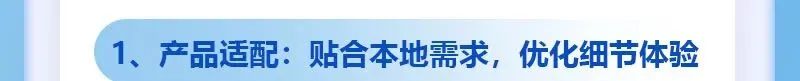 做亚马逊新品类没信心?掌握这套逻辑,从0起步也能复刻 “销量、评分、市场” 三丰收