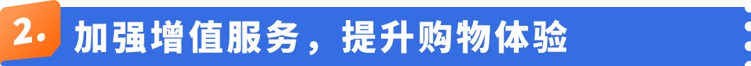 重大更新！亚马逊欧洲站重型大件新福利上线，海外仓发货更省更快！