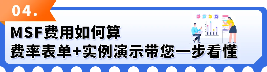 重大更新！亚马逊欧洲站重型大件新福利上线，海外仓发货更省更快！