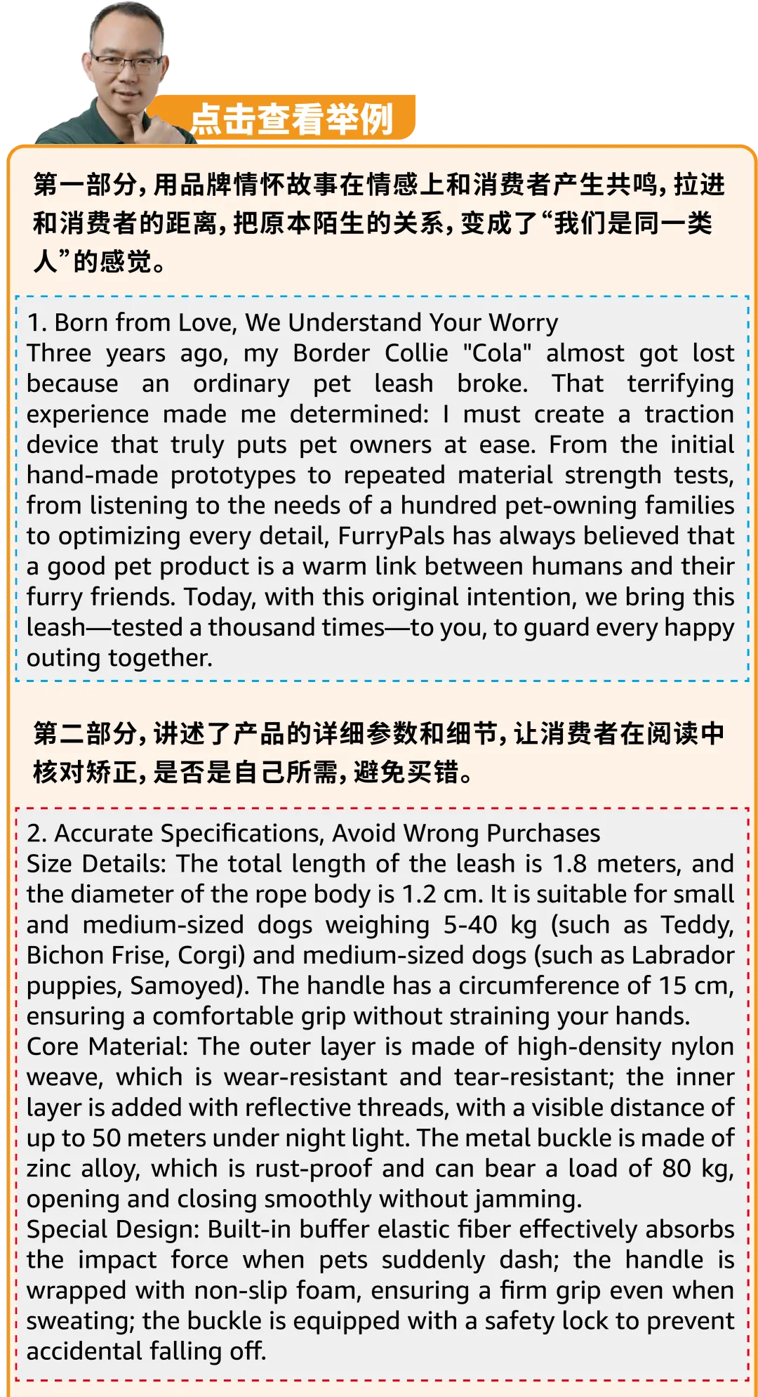 亚马逊Listing打造总卡壳？16年老卖家的9个Listing实战技巧，直接用！