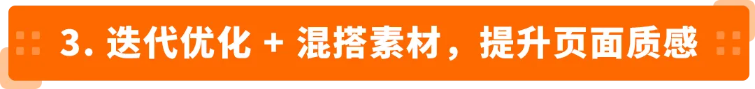 新品从0到爆：3套AI+广告+促销实战方案，亚马逊卖家照着做就能用！