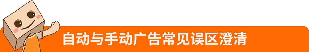 新品从0到爆：3套AI+广告+促销实战方案，亚马逊卖家照着做就能用！